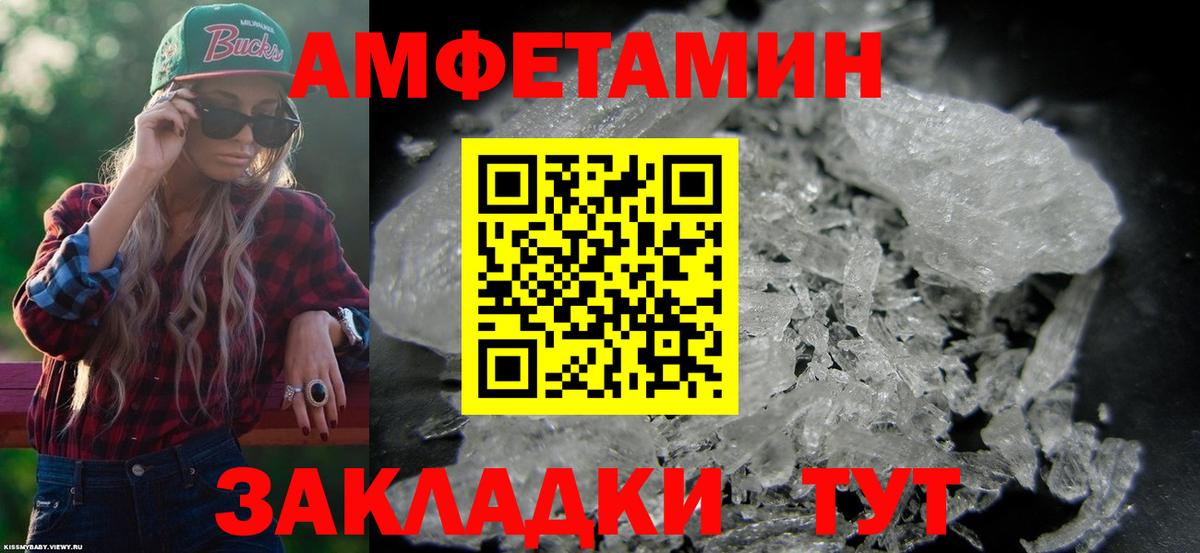 Чебоксары  АМФЕТАМИН Premium  Вход с VPN 