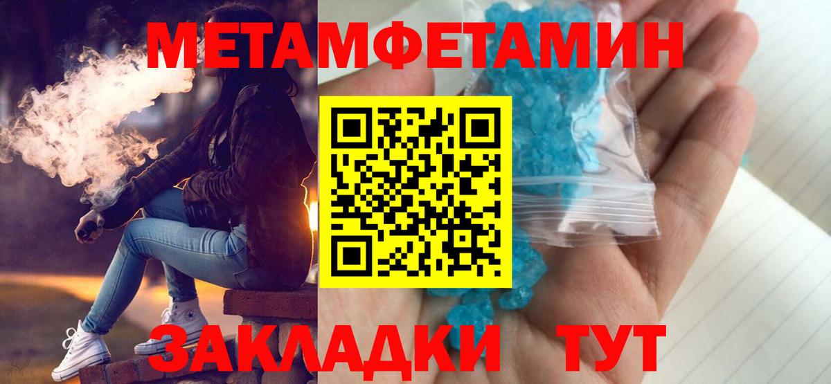 Amphetamine Розовый Чебоксары