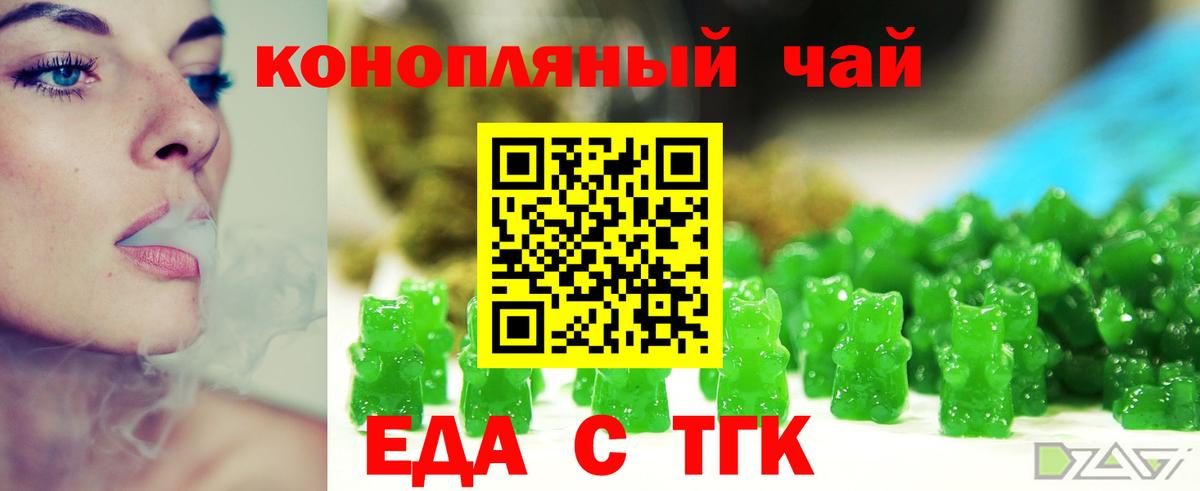 Чебоксары  Canna-Cookies марихуана  Вход с VPN 