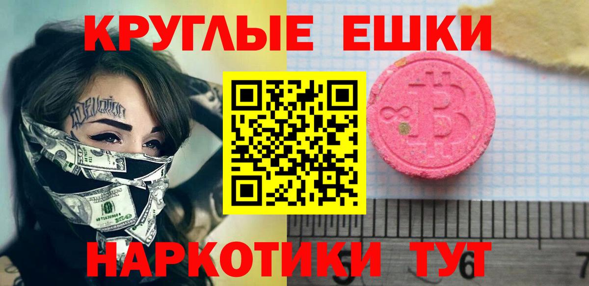 ЭКСТАЗИ TESLA Чебоксары