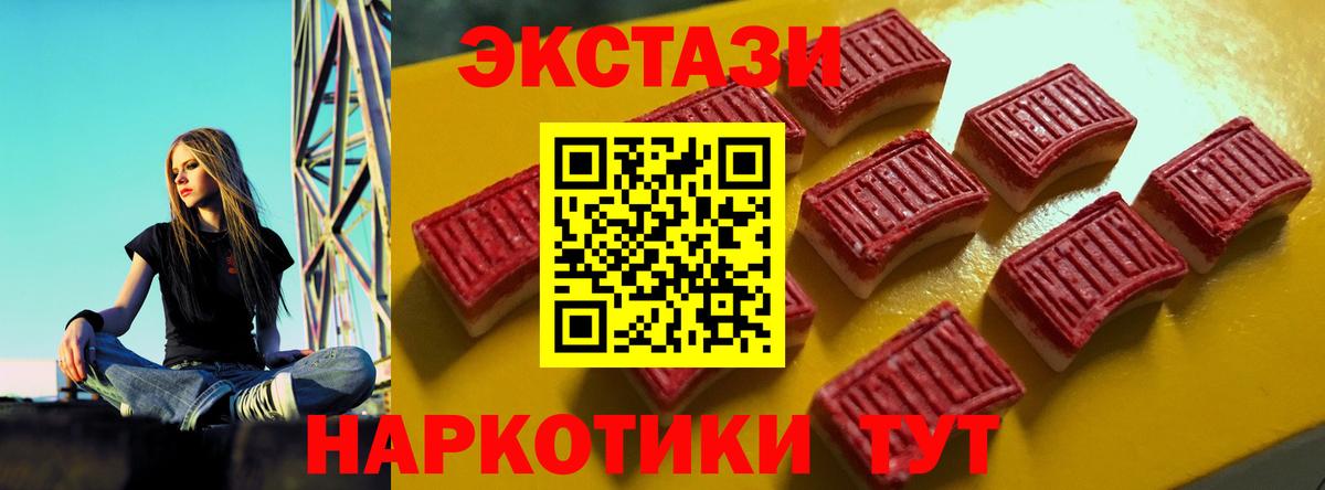 Чебоксары  Экстази  Вход с VPN  Ecstasy Punisher 