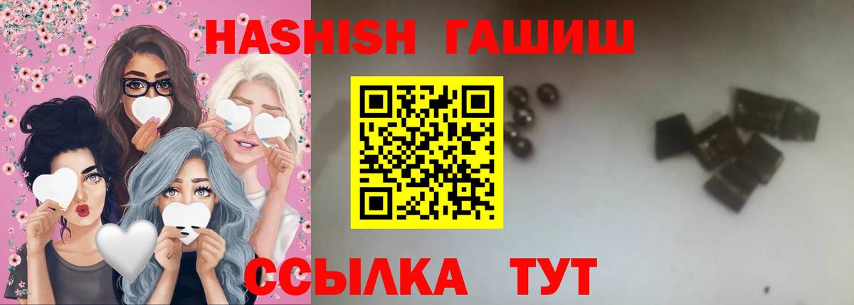 ГАШ Cannabis  Вход с VPN  Чебоксары  Гашиш  Гашиш hashish 