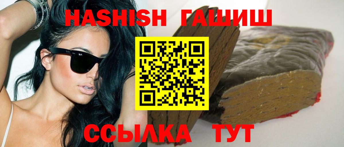 ГАШ гарик Чебоксары