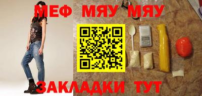 прущая мука Нальчик