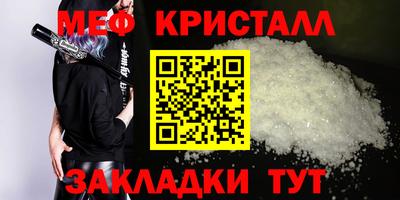 дживик Нарткала