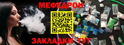 наркотики Можайск