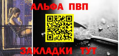 мяу мяу кристалл Наро-Фоминск