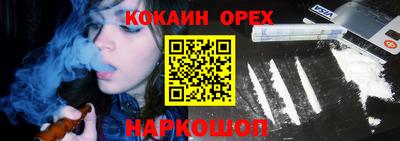 прущая мука Нальчик