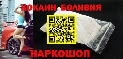 наркотики Можайск