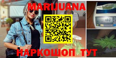 наркотики Можайск