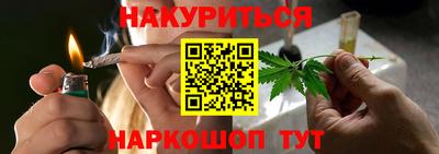 наркотики Можайск