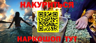 прущая мука Нальчик