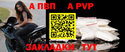 прущая мука Нальчик