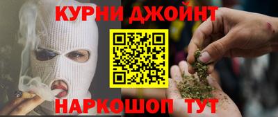 мяу мяу кристалл Наро-Фоминск