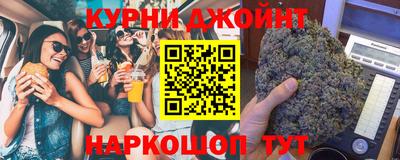 мяу мяу кристалл Наро-Фоминск