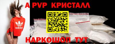 наркотики Можайск