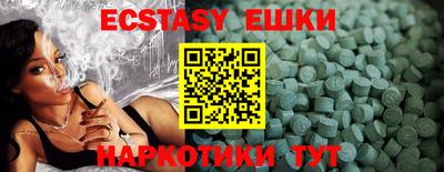 мяу мяу кристалл Наро-Фоминск