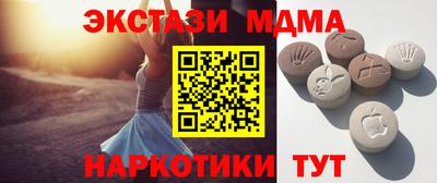 мяу мяу кристалл Наро-Фоминск