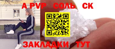 герыч Моздок