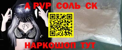 наркотики Можайск