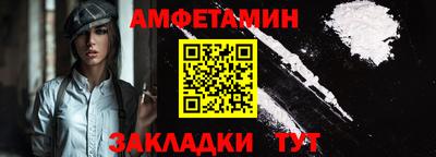 наркотики Можайск