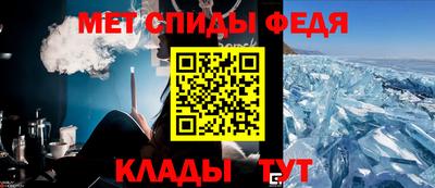 мяу мяу кристалл Наро-Фоминск