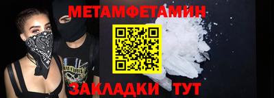 мяу мяу кристалл Наро-Фоминск