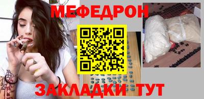 наркотики Можайск