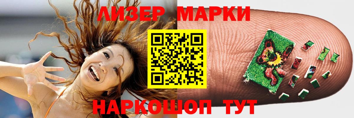 LSD-25 экстази ecstasy  Вход с VPN  Чебоксары 