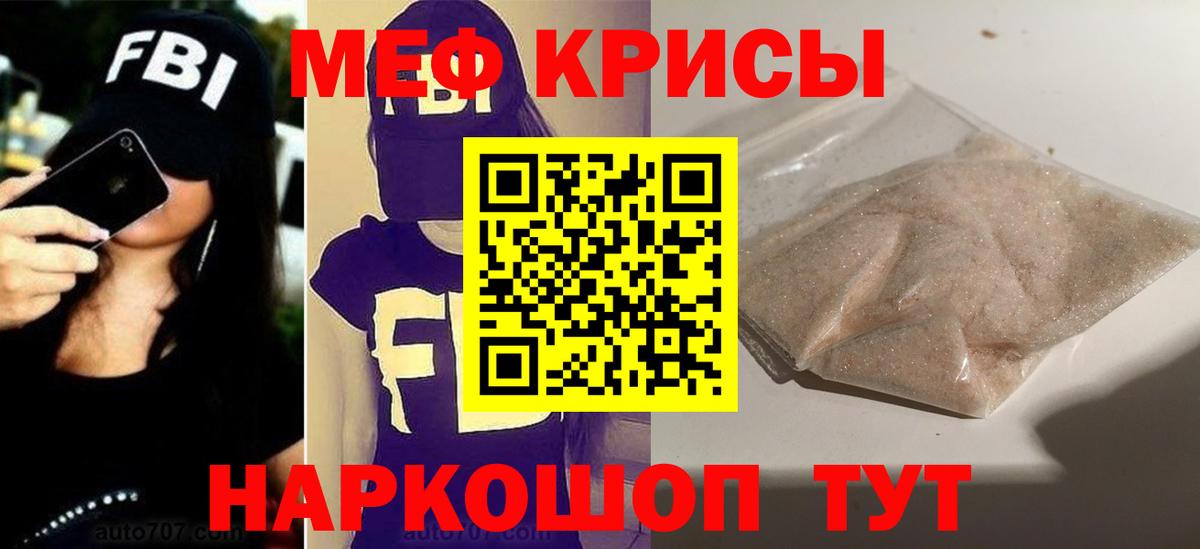 Чебоксары  Меф  Вход с VPN  МЯУ-МЯУ mephedrone  Меф мяу мяу 