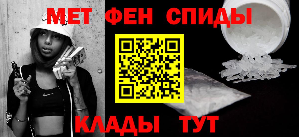МДМА  Гашиш  Вход с VPN  Кокаин  МЕФ   Чебоксары  ГАШ 