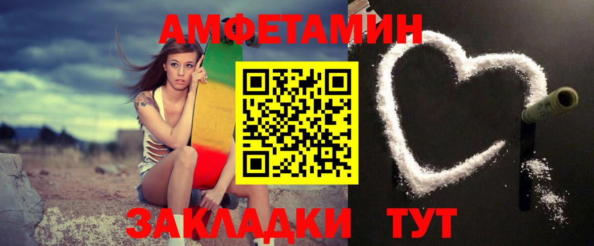 Первитин Methamphetamine Чебоксары