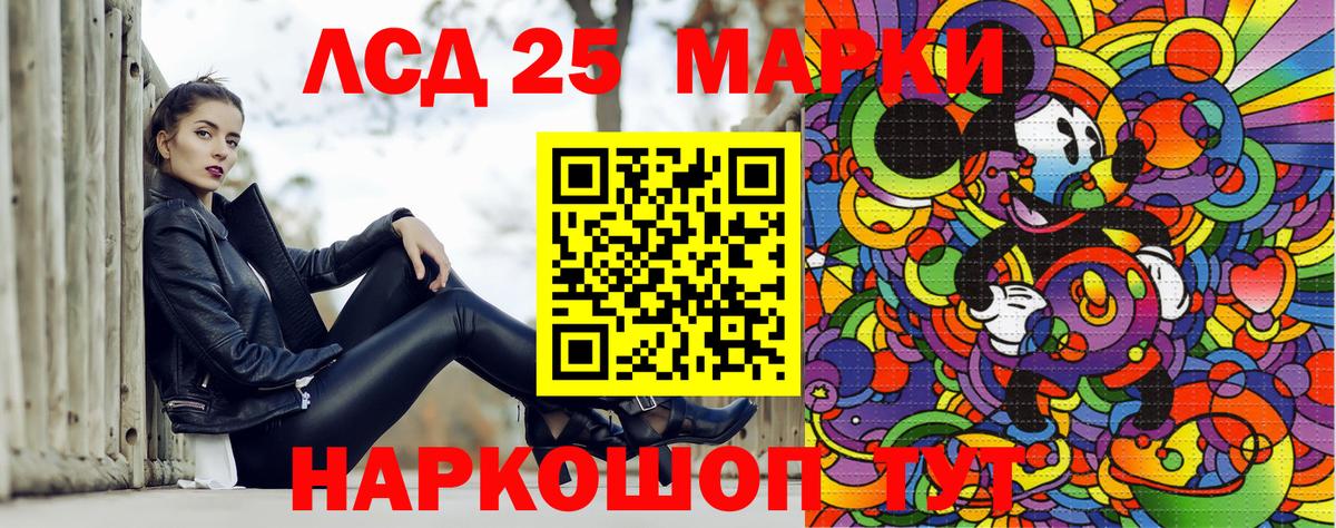 Марки 25I-NBOMe 1,5мг Чебоксары