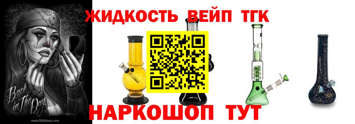 Чебоксары  Дистиллят ТГК концентрат  Вход с VPN 