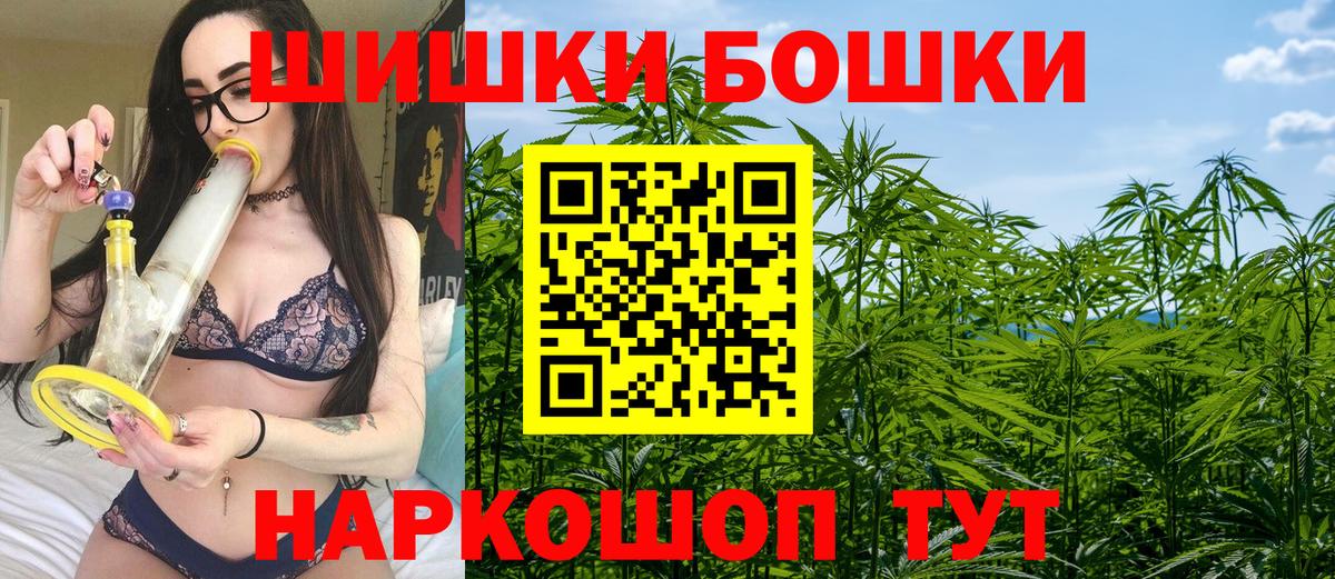 Каннабис конопля Чебоксары